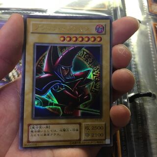 Yu-Gi-Oh! Black Magician
