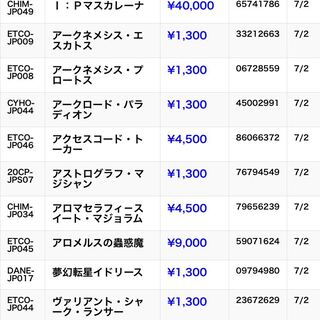 20thシク1700円買取保証①