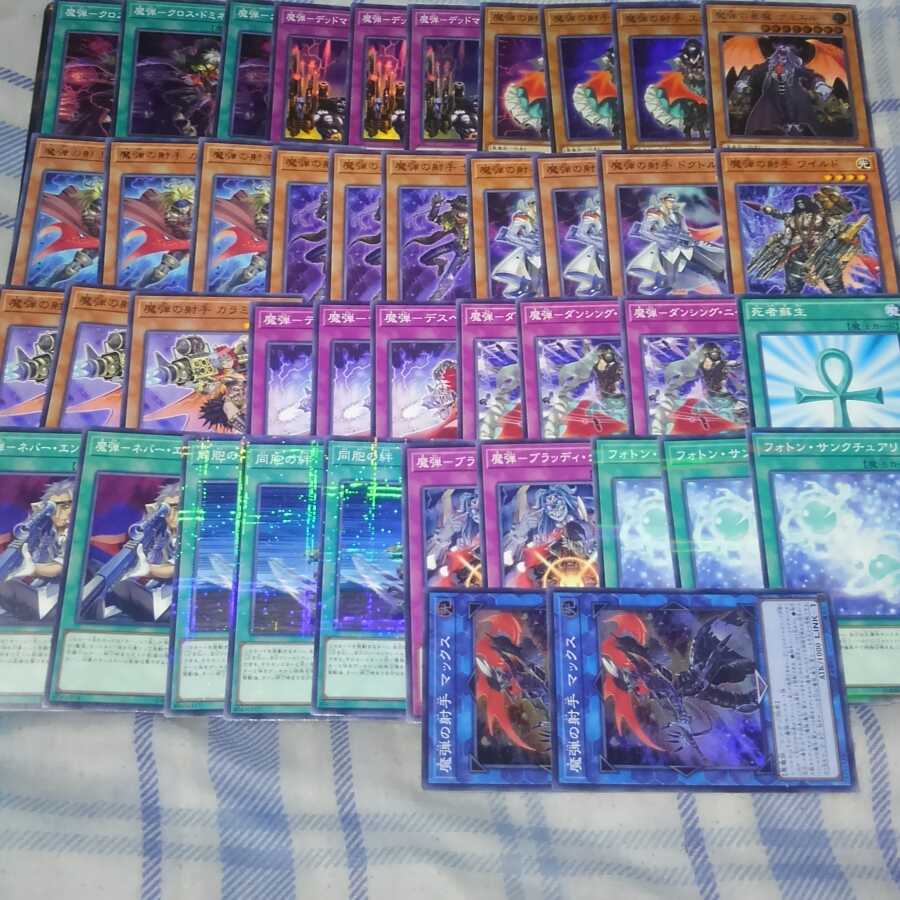 魔弾　デッキ