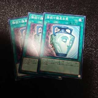 強欲で謙虚な壺 N