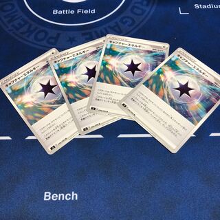 キャプチャーエネルギー