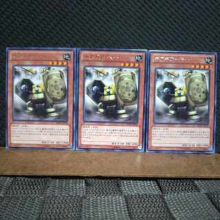 【ぽぽたん】遊戯王  3505  ギアギアーマー  字レア  ３枚