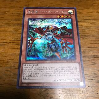 Psychic Bounder SE fdkj1920