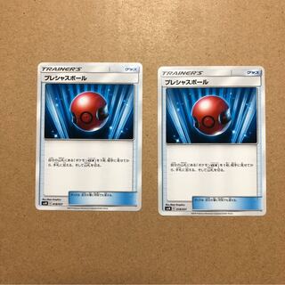 ポケモンカード　プレシャスボール