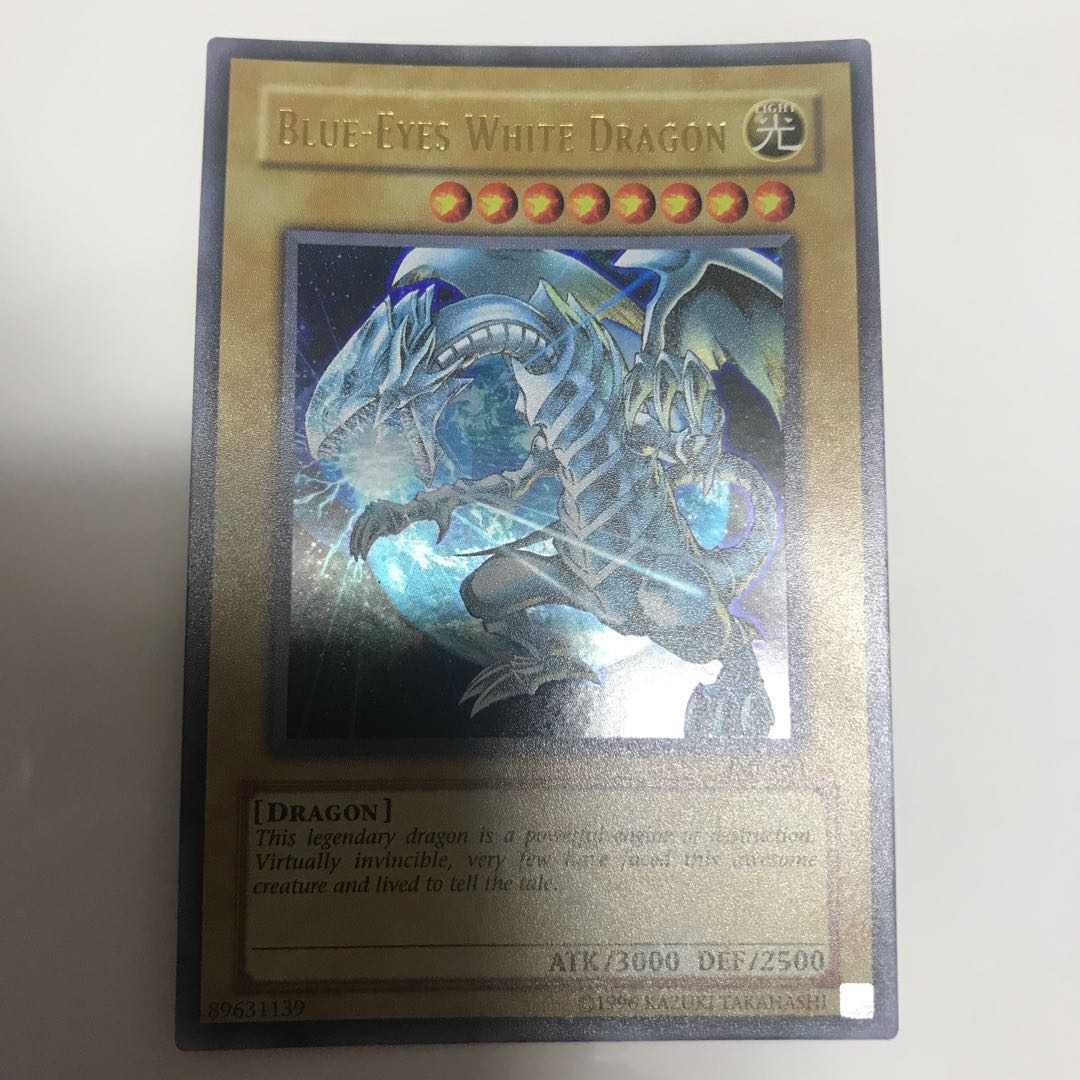 青眼の白龍 UR zipoさま専用