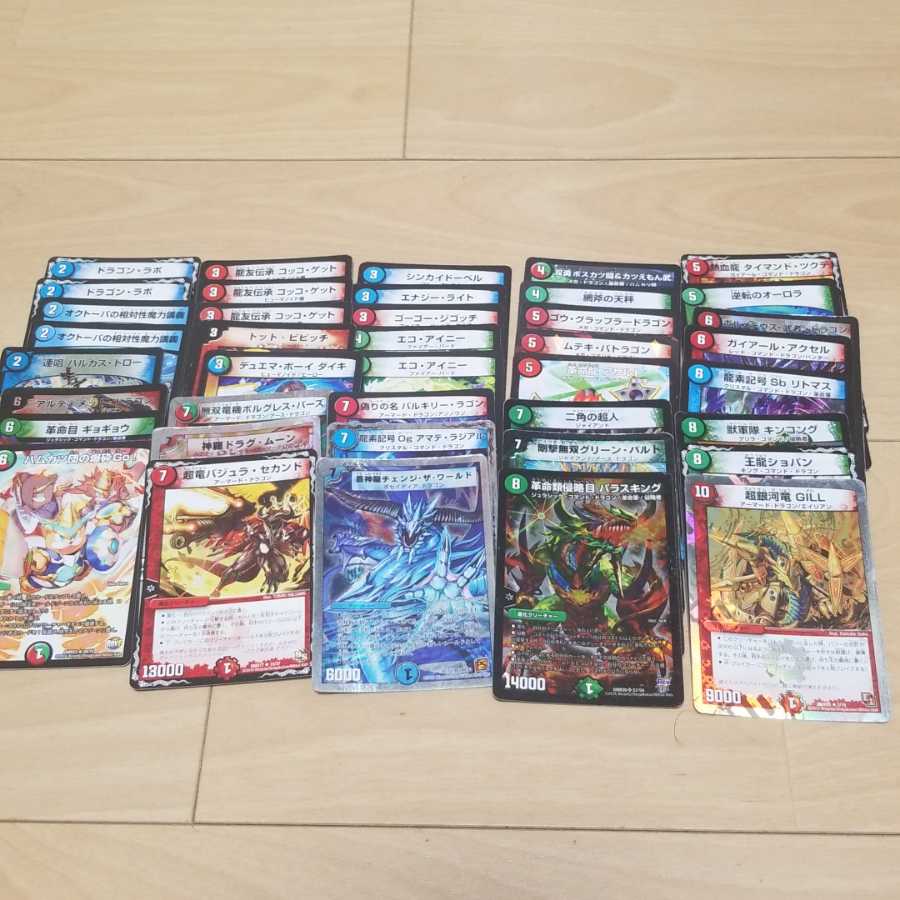 「特価」赤青緑”アド”ラゴンデッキ（自作）