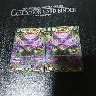 大樹王ギガンディダノス