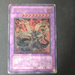 Chimeratech Overdragon Ultimate Rare JP034