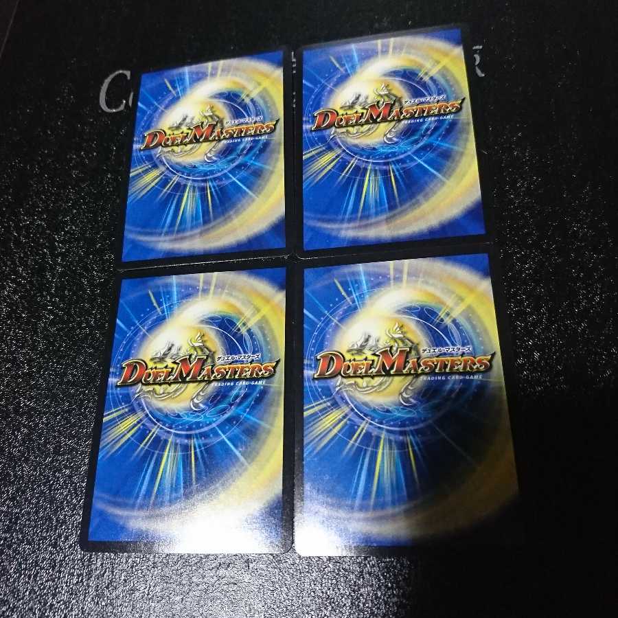 剛撃古龍テラネスク