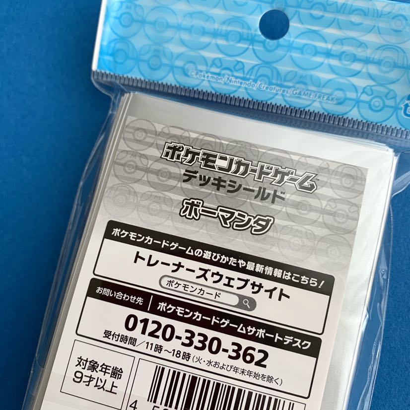 ★ゆう様 ポケカ デッキスリーブ