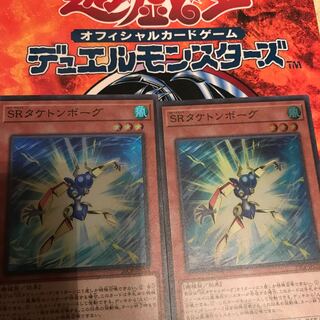 SRタケトンボーグ SR