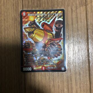 BAKUOOON・ミッツァイル