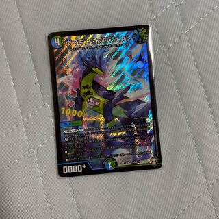 ウマキン☆プロジェクト