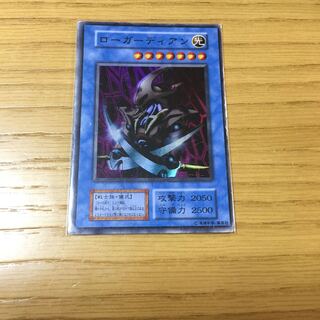遊戯王　ゲート・ガーディアン　エラーカード　希少 遊戯王 ゲート・ガーディアン エラーカード 希少 ゲート
