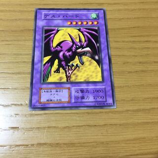 【初期】デス・バード