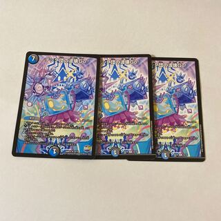 テック団の波壊Go! 3枚