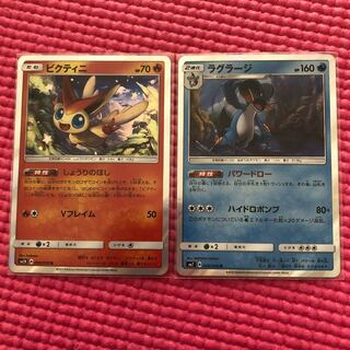 専用★ラグラージ パワードロー+ビクティニ