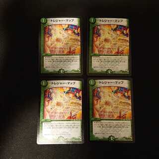 トレジャー・マップ R 19/55