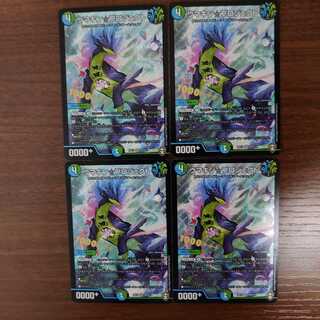 最安値 ウマキン☆プロジェクト SR 4枚セット