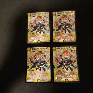 聖霊王アルファディオス SR P48/Y13