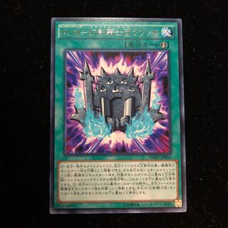 遊戯王 RUM-幻影騎士団ラウンチ R A