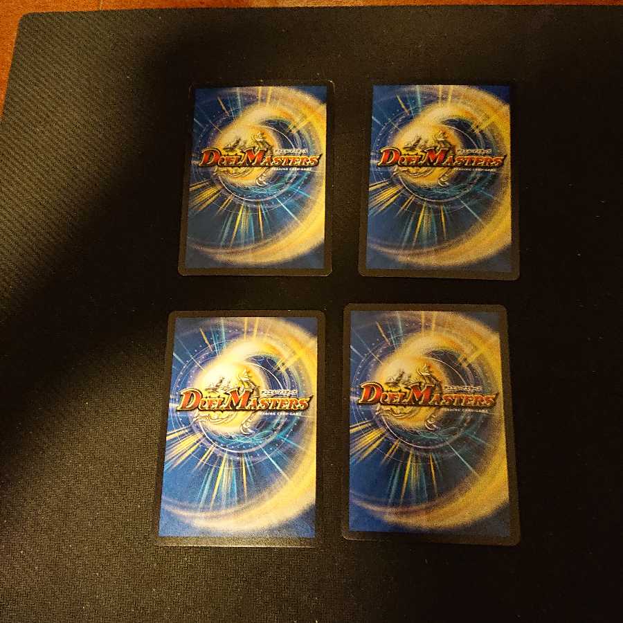 音感の精霊龍 エメラルーダ 7/50