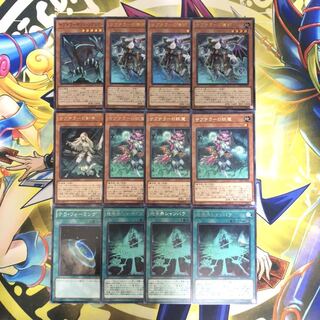 サブテラー　デッキパーツ　サブテラーの導師 妖魔 シャンバラ等