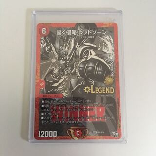 レッドゾーンWINNERプロモ