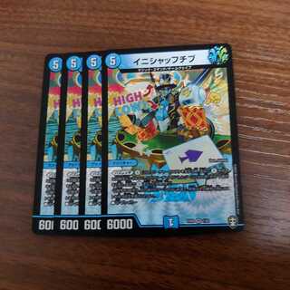 Inishafchiv VR, set of 4