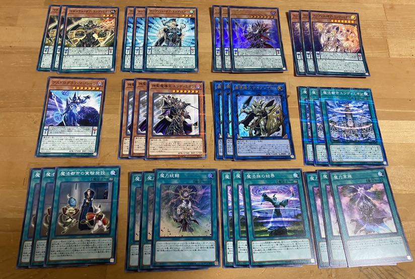 エンディミオン デッキパーツ