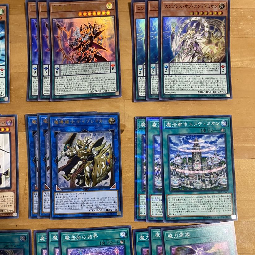 エンディミオン デッキパーツ