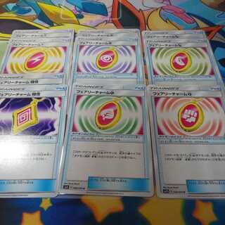 フェアリーチャーム セット 雷 超 ドラゴン 特性 草 闘