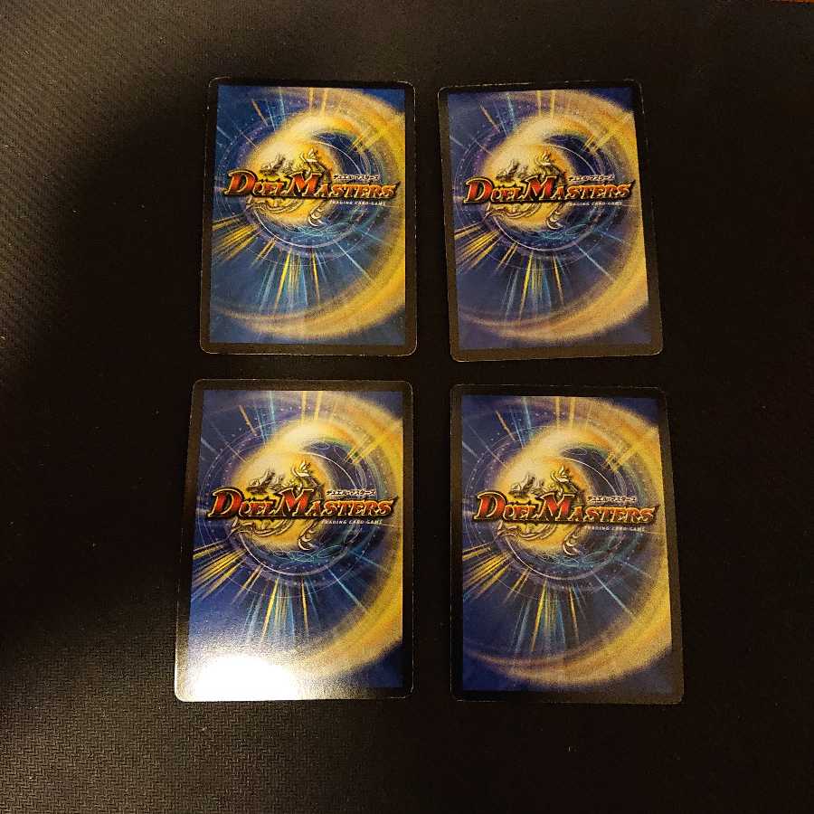 紅神龍ガルドス(スーパーデッキ仕様) U-foil 21/28