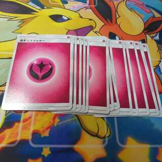 【16枚セット】基本フェアリーエネルギー