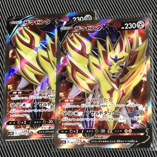 ザマゼンタV SR 2枚セット