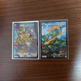 龍装者 バルチュリスGPプロモ 爆裂遺跡シシオー・カイザー セット