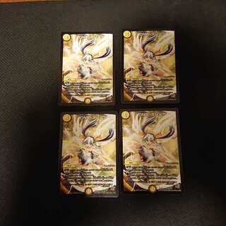 DNA・スパーク R 124/???