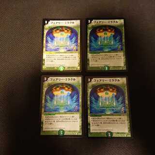 Fairy Miracle (C.C) C-foil 53/55/Y6