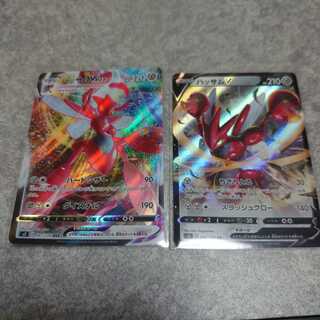 ハッサムセット