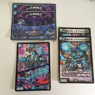 青魔道具パーツ