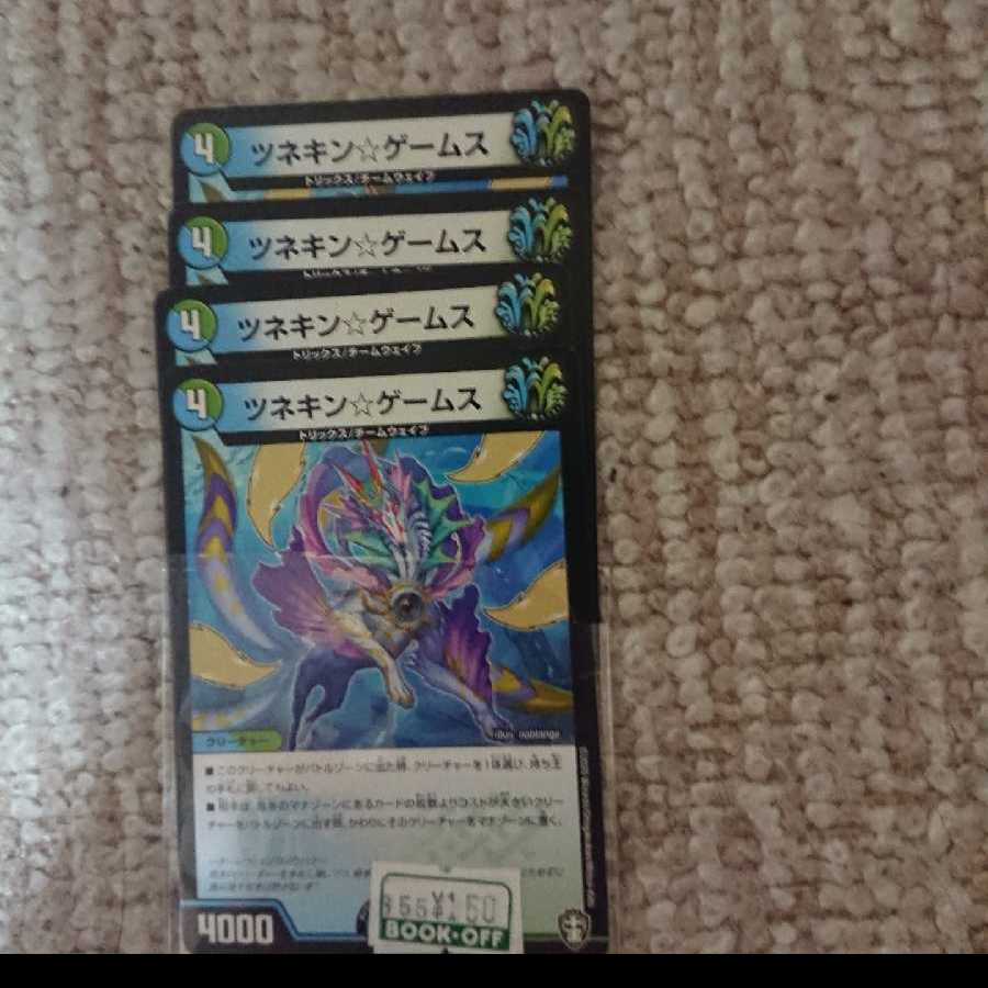 ツネキン☆ゲームス