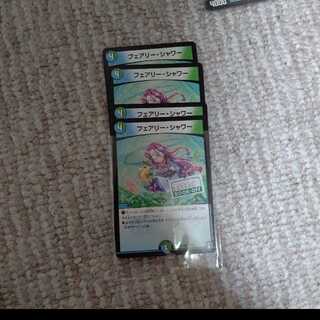 フェアリー・シャワー