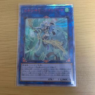 召命の神弓-アポロウーサ 20thSE