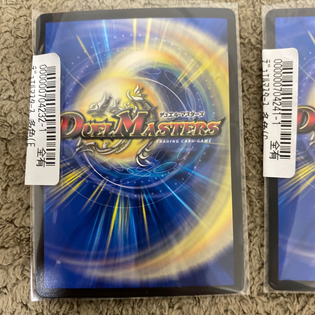 「是空」の鬼 ゲドウ権現 SR