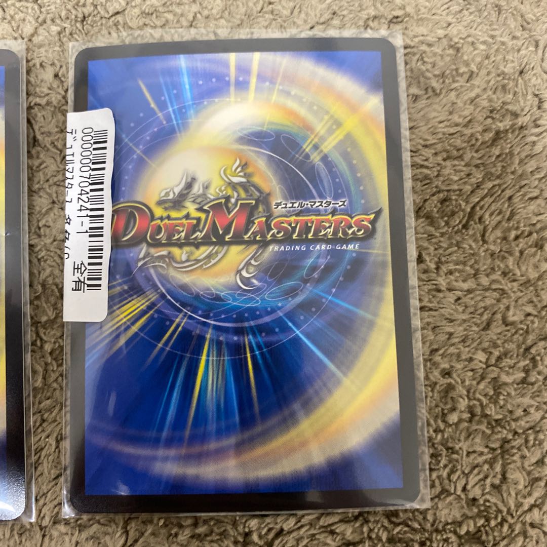 「是空」の鬼 ゲドウ権現 SR