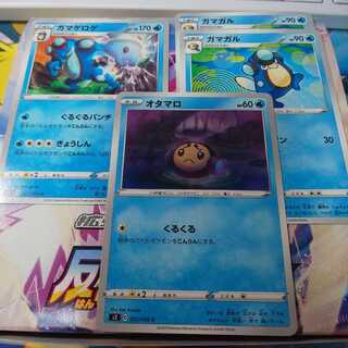 【即日発送】ガマゲロゲ　AR　２枚セット ガマゲロゲ AR」の激安通販 | magi