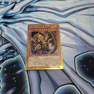 ラーの翼神竜 M-GR