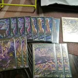 ぱいん専用デスザークパーツガリュザーク抜き