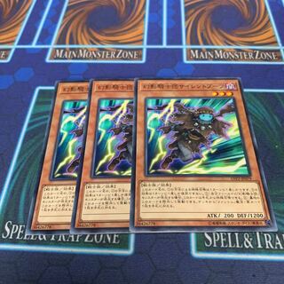 幻影騎士団サイレントブーツ