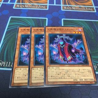 幻影騎士団ダスティローブ